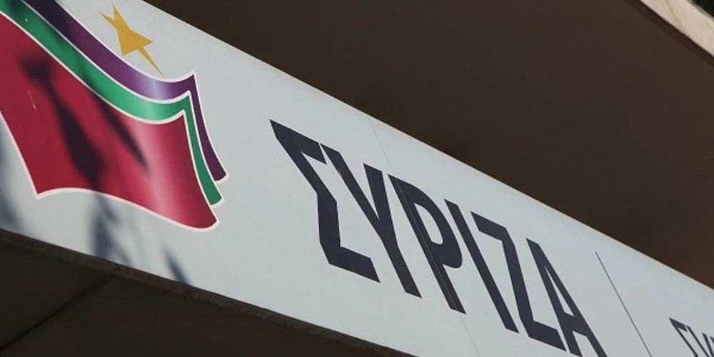 ΣΥΡΙΖΑ: Δίχως τέλος ο εθνικιστικός κατήφορος της ΝΔ